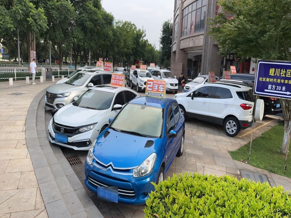 优信车聚二手车