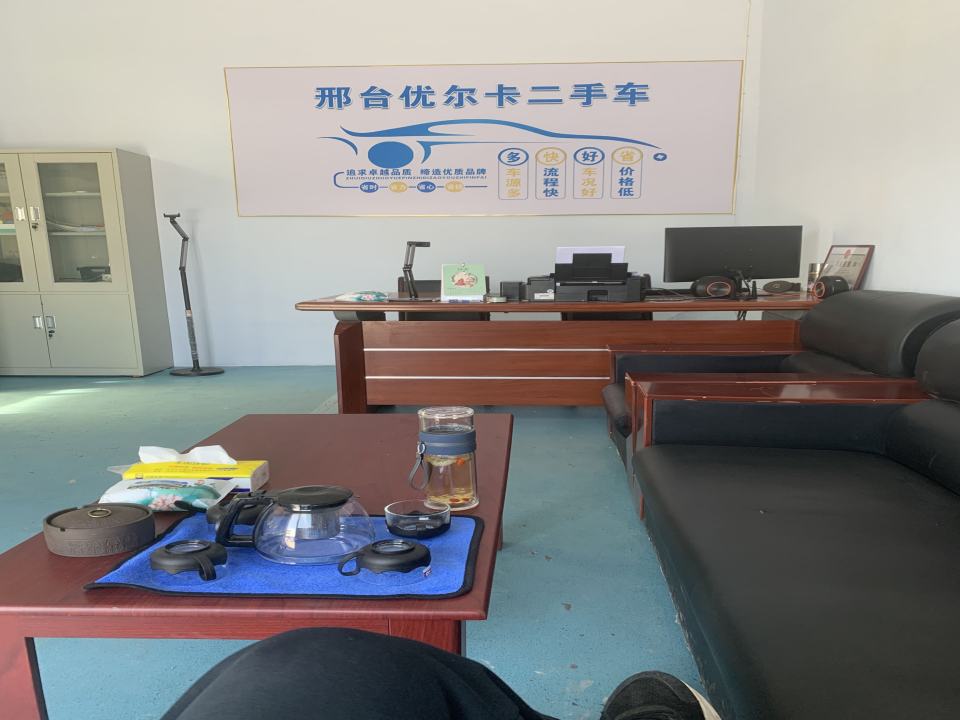 邢台优尔卡二手车