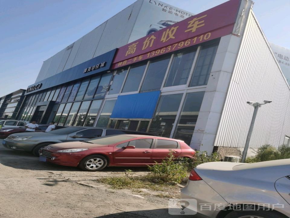 钟意二手车