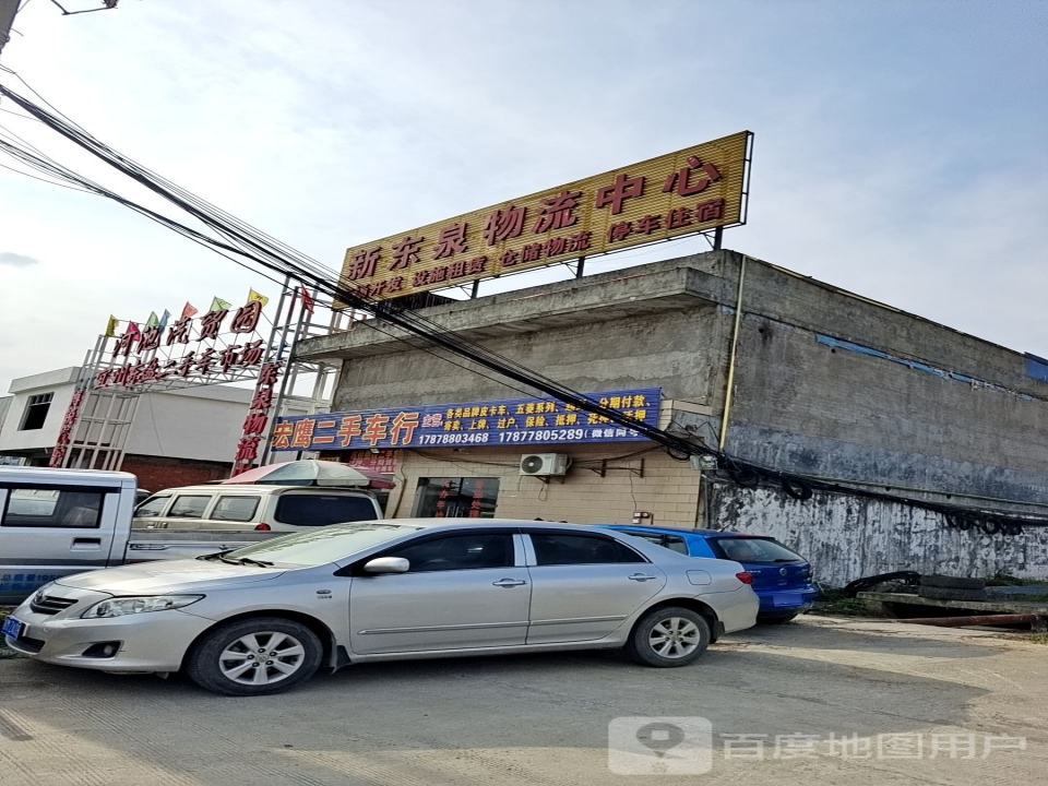 河池汽贸园(博锐二手车交易市场)