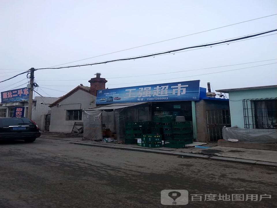 顺达二手车(站前路)