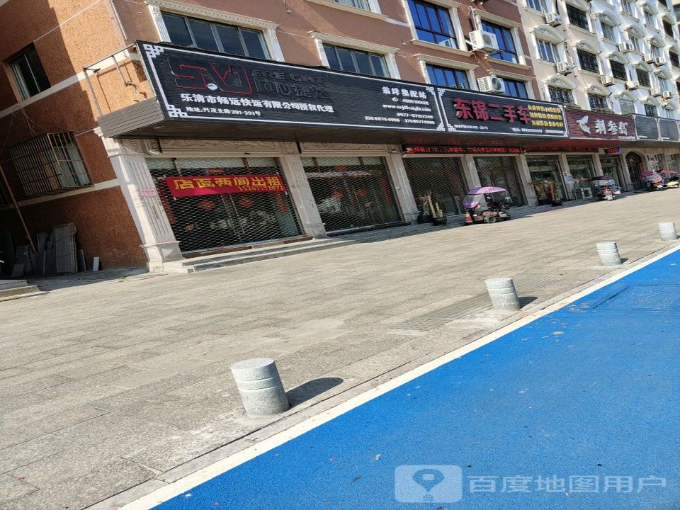 东锦二手车