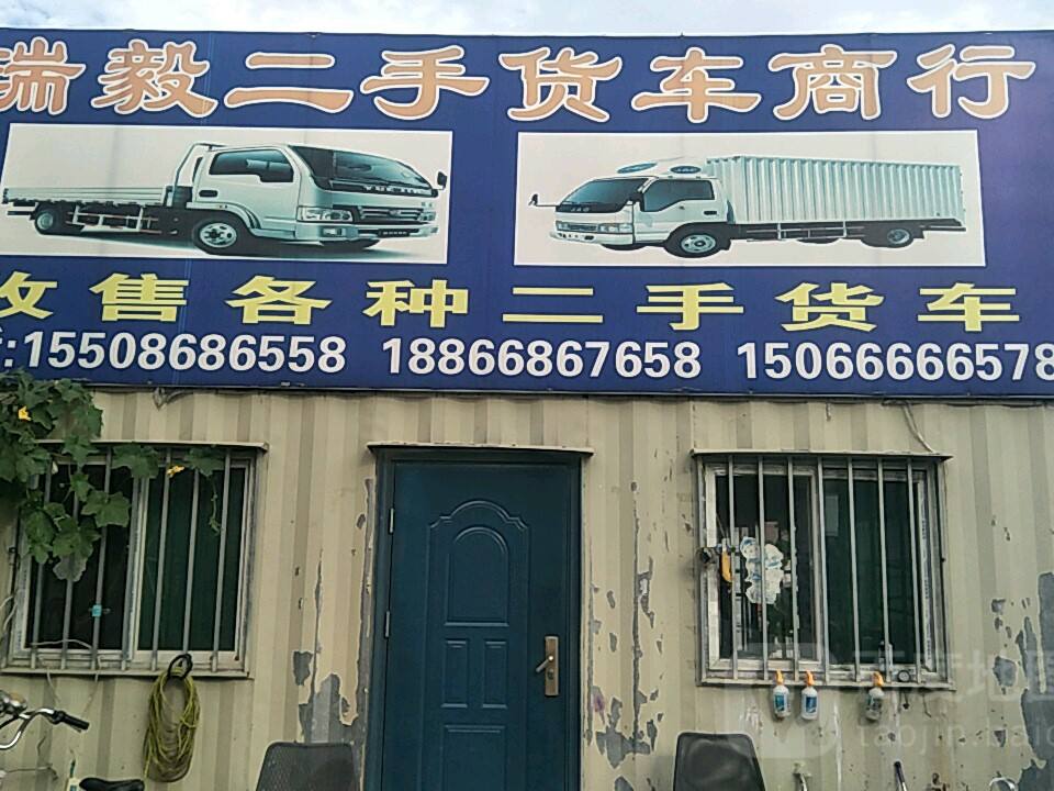 济南瑞毅汽车服务有限公司