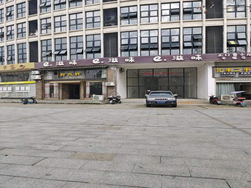 汇丰二手车(平都镇文化公园健走步道)