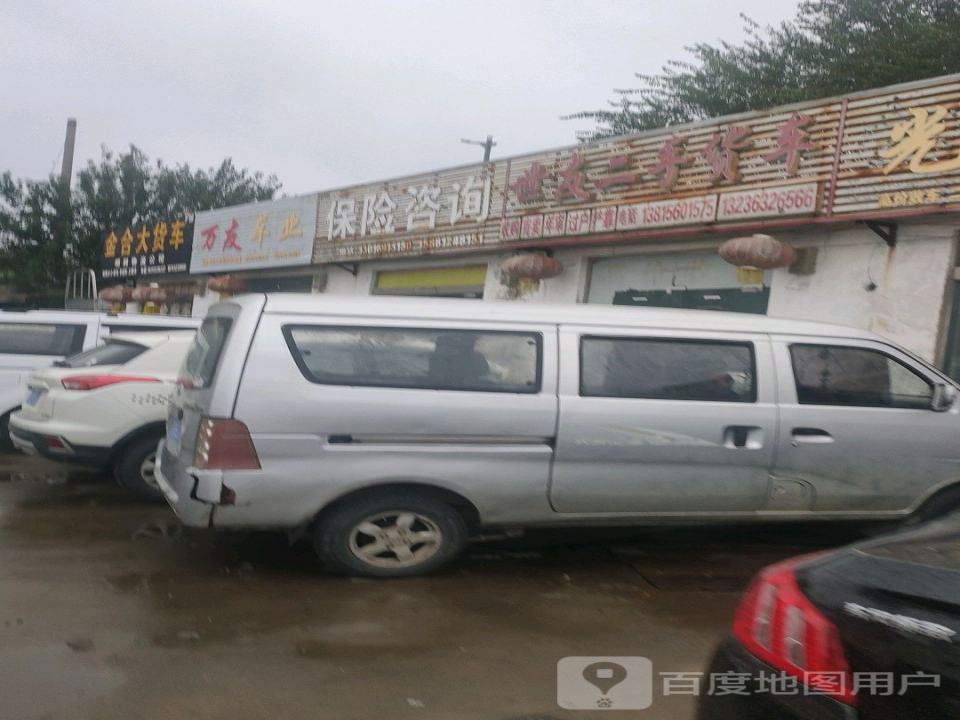 世友二手货车