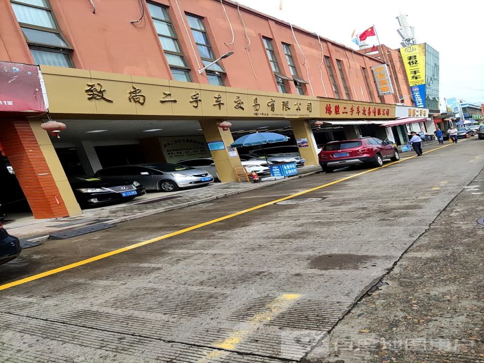 鸿胜二手车交易有限公司