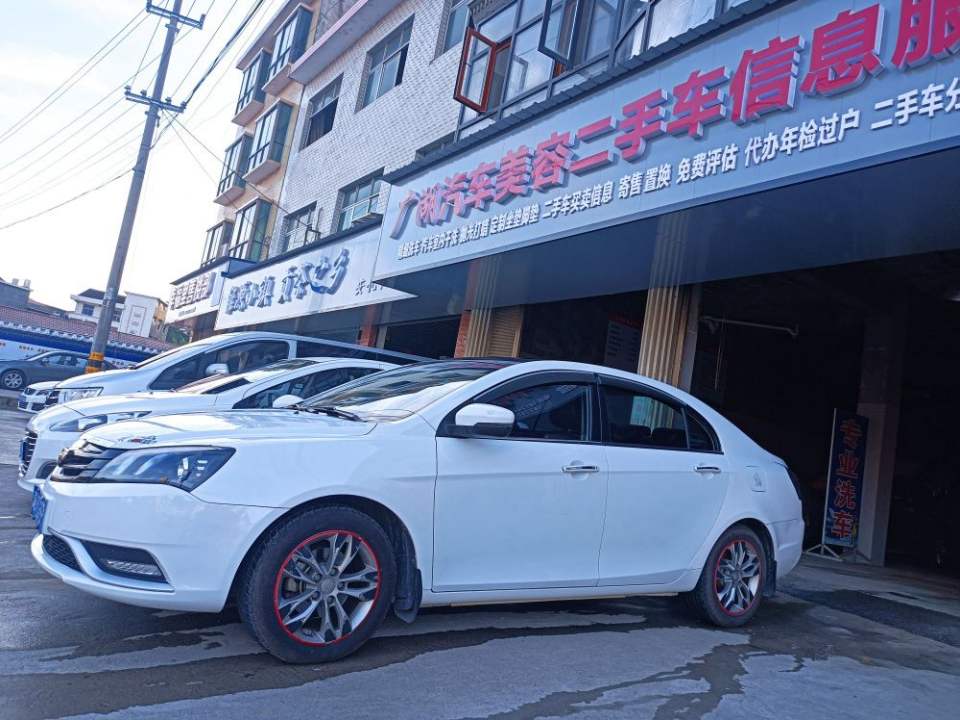 广湖汽车美容二手车信息服务中心(仙溪店)