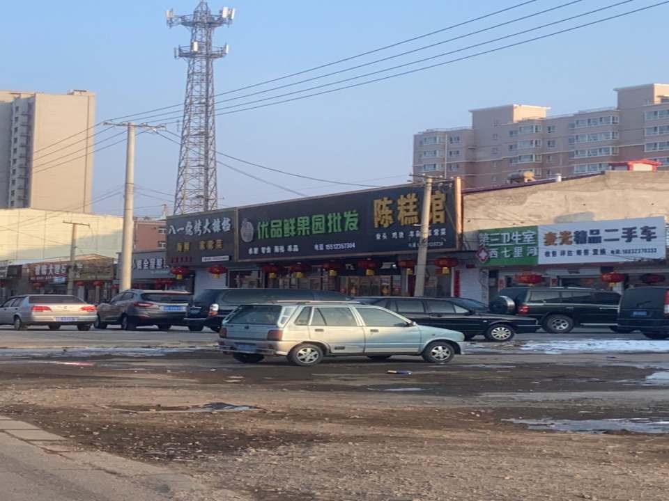 麦光精品二手车