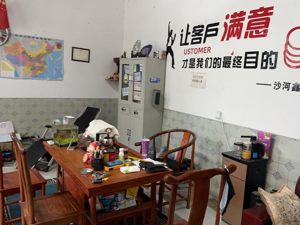 沙河市涛哥二手车商行