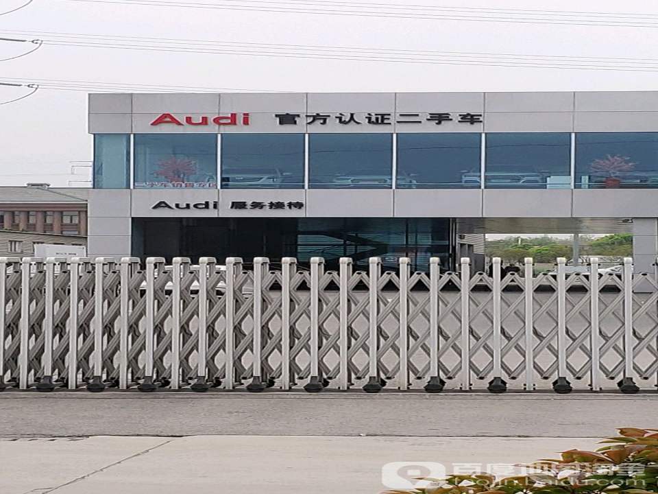 官方认证二手车
