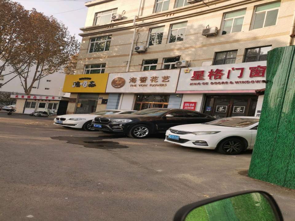 武哥精品二手车