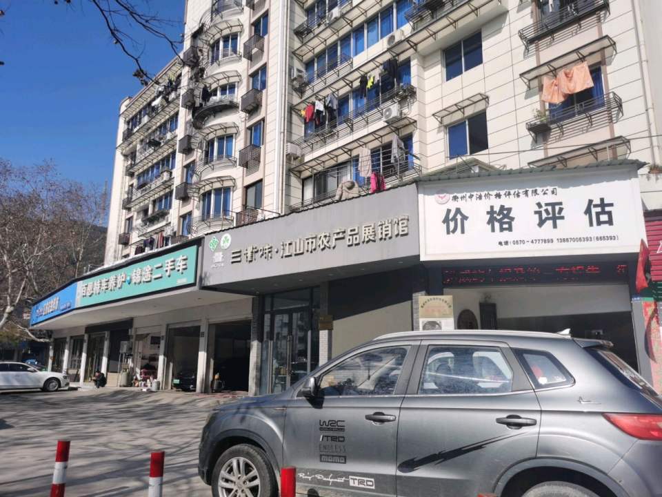 锦途二手车