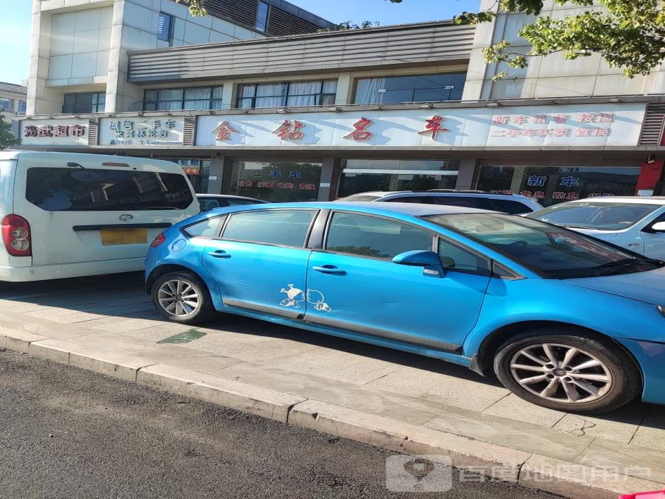 诚信二手车(三清山西大道)