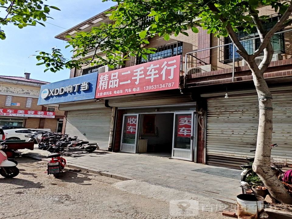 精品二手车行(双泉路)