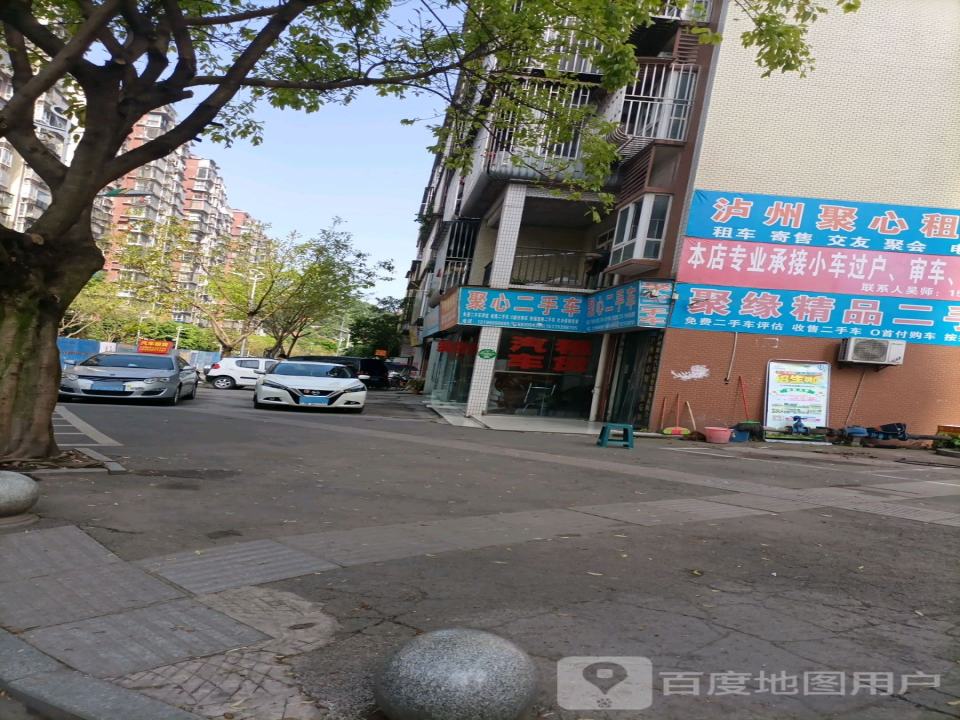 聚缘二手车
