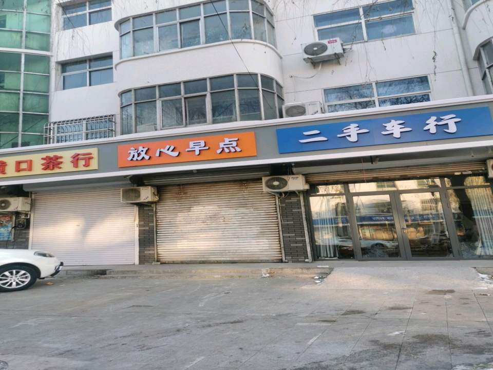 二手车行