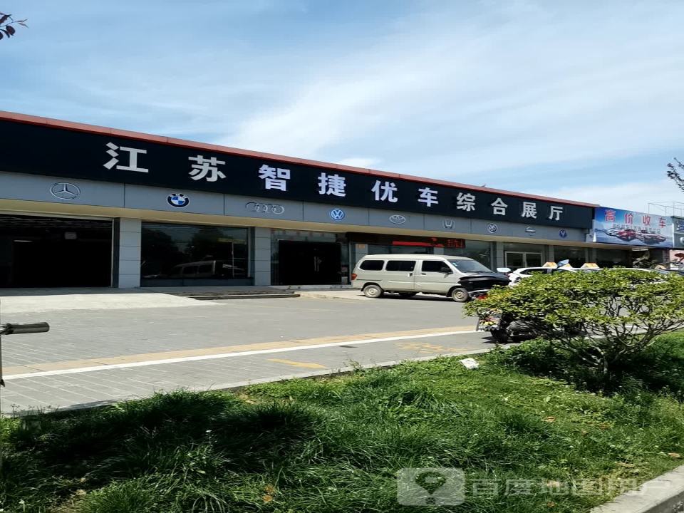 高价收车