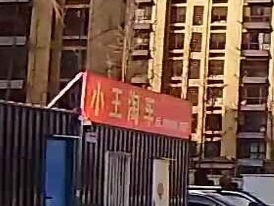 小王淘车