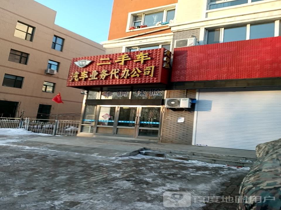 天运二手车汽车业务代办公司