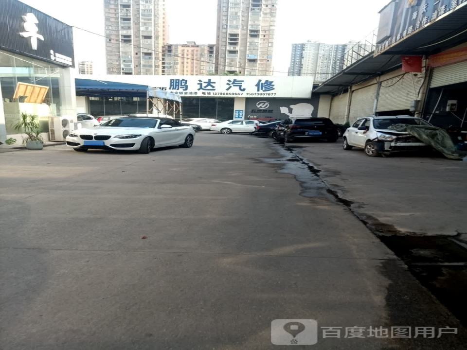 鹏达二手车(湘阳街)