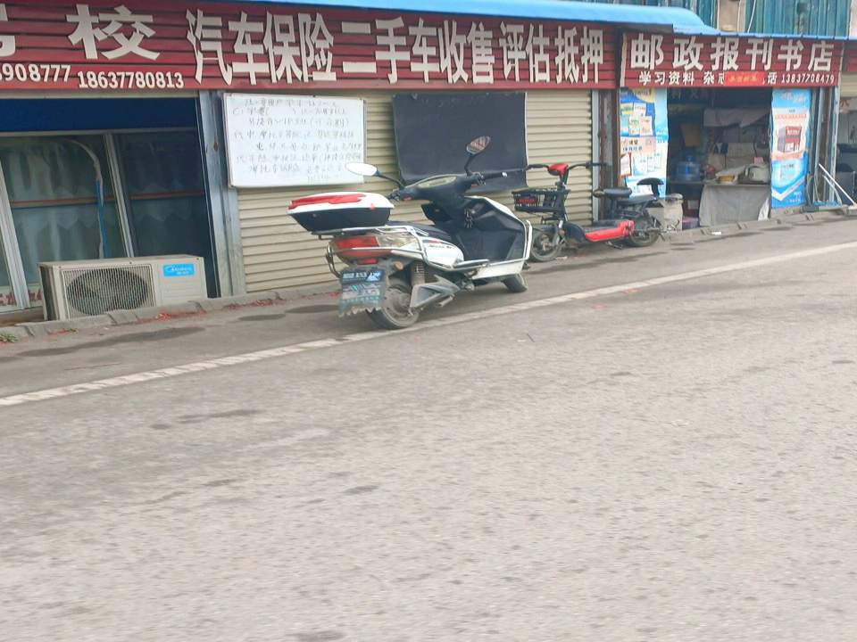 二手车收售评估抵押
