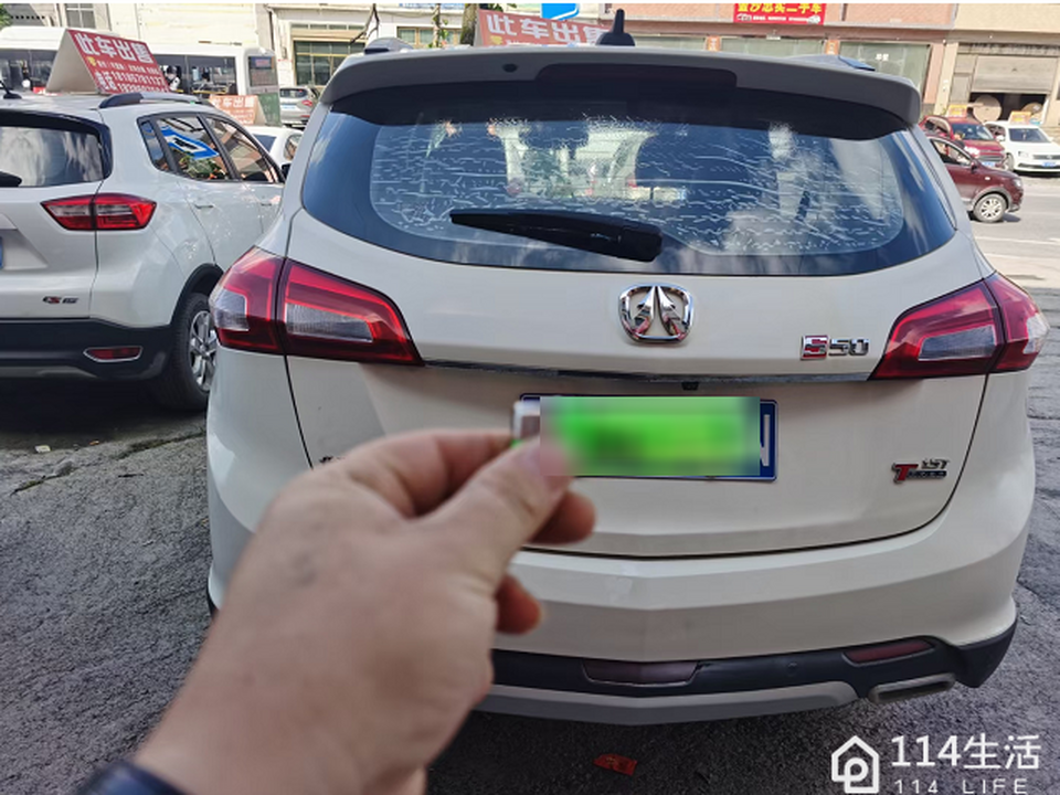 耀扬二手车
