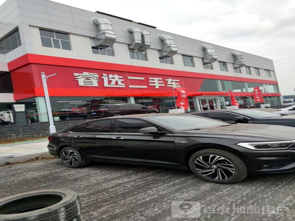 睿选二手车