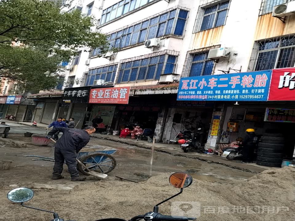 瓦江小车二手轮胎