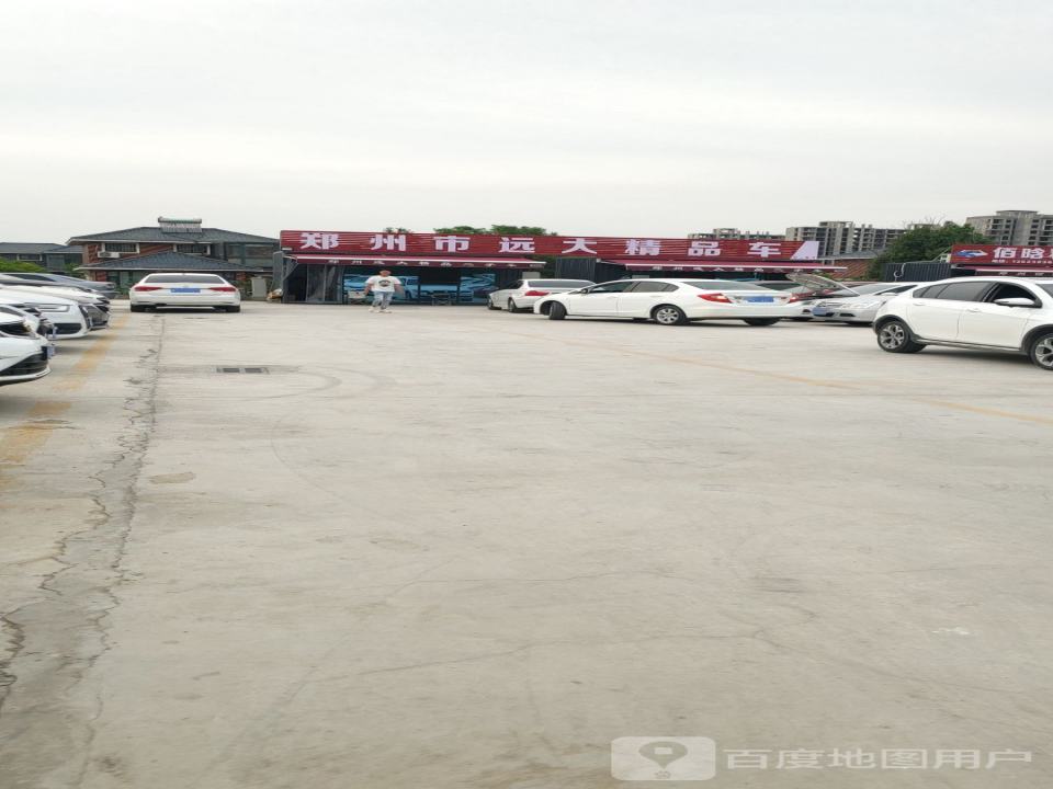 郑州远大精品二手车
