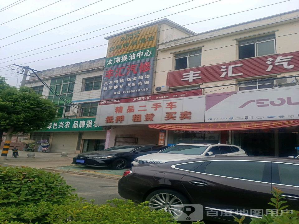 小吕精品二手车