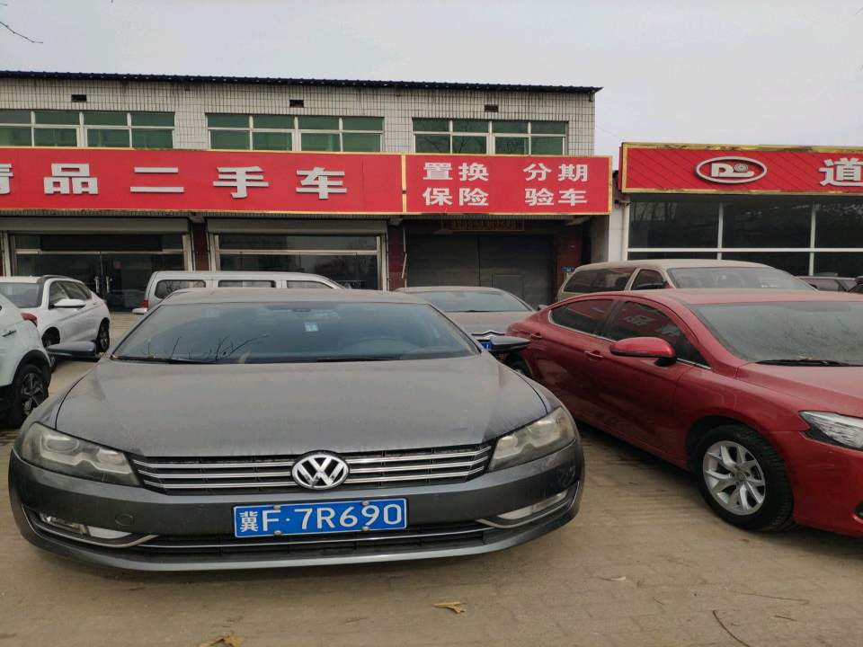 圣博精品二手车
