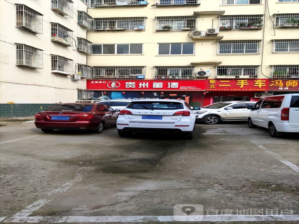 东来二手车