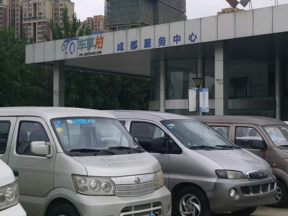 成都服务中心