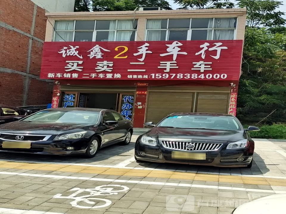 瑞驰车行