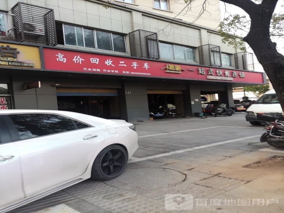高价回收二手车
