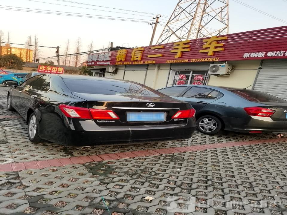 横信二手车(南麻店)
