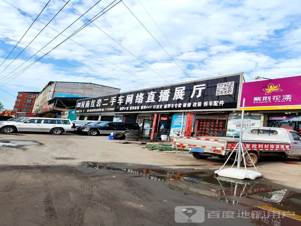 河南红岩二手车网络直播展厅