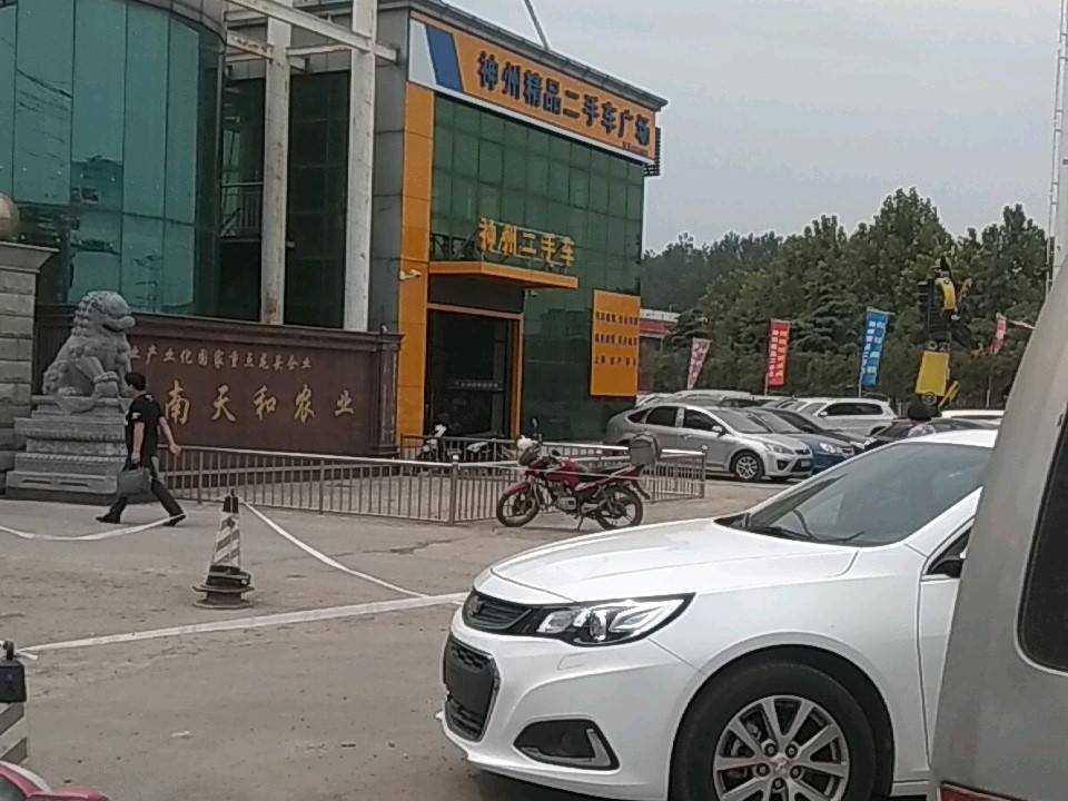 神州精品二手车广场(东环路店)