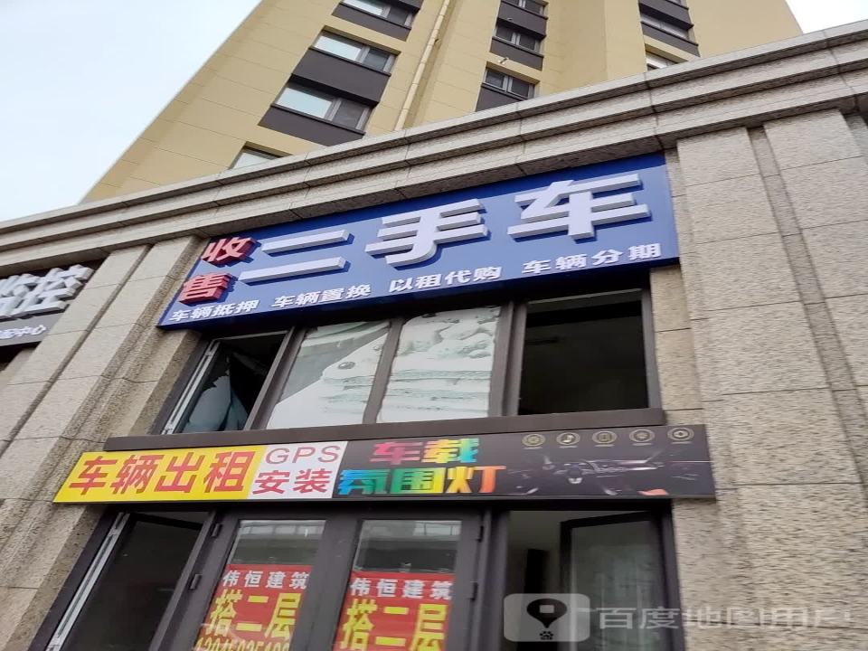 青岛汽车租赁收售二手车车辆抵押