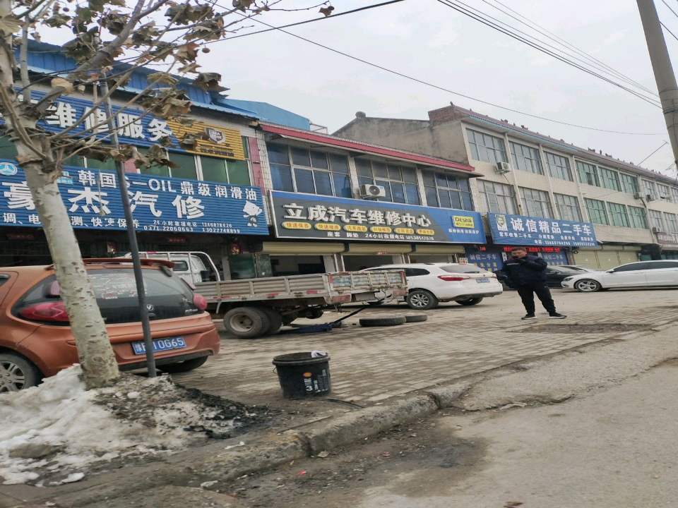 诚信精品二手车(人民路)