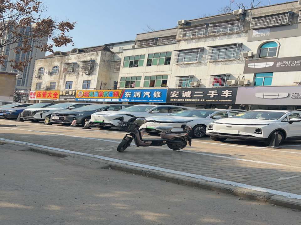 安诚二手车(迎宾大道)