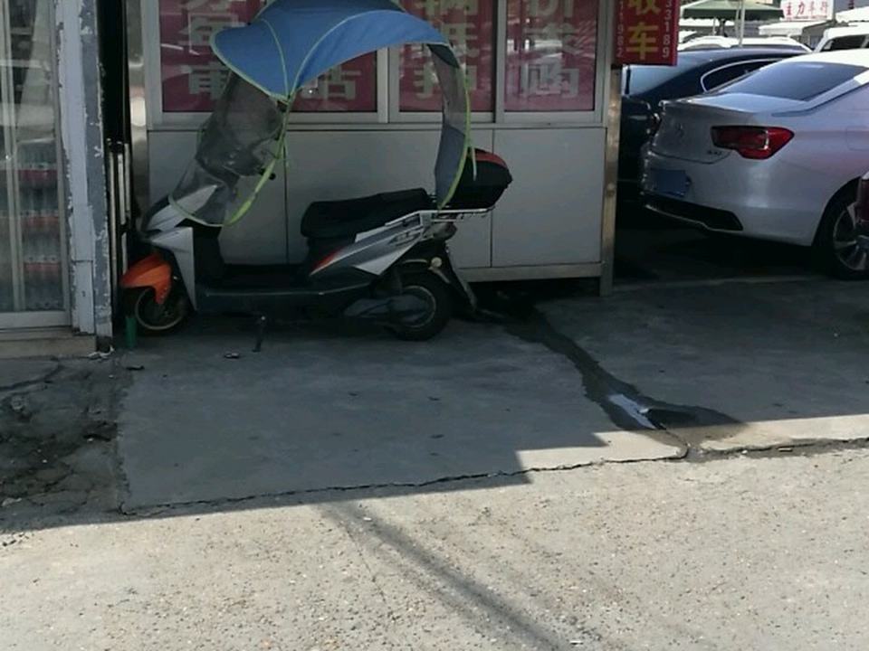 班长精品车行