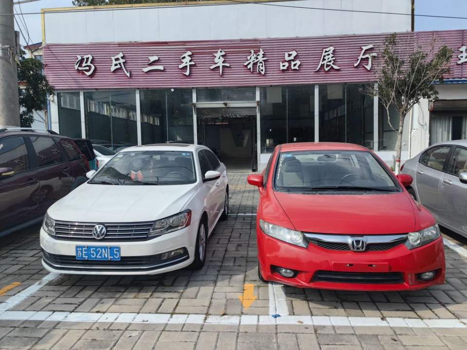 郏县冯氏二手车精品展厅