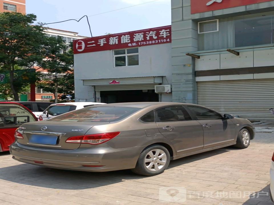俊超二手新能源汽车