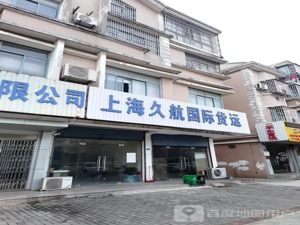 二手车置换
