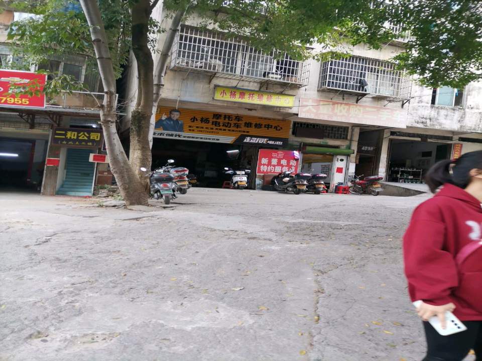 大量收购二手车