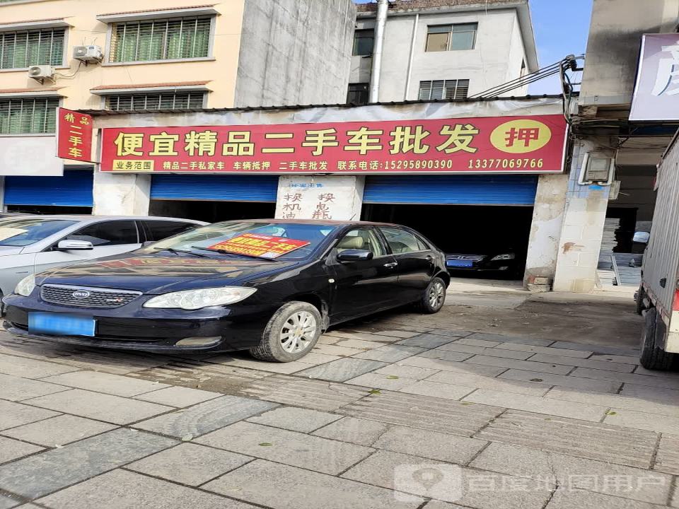便宜精品二手车批发