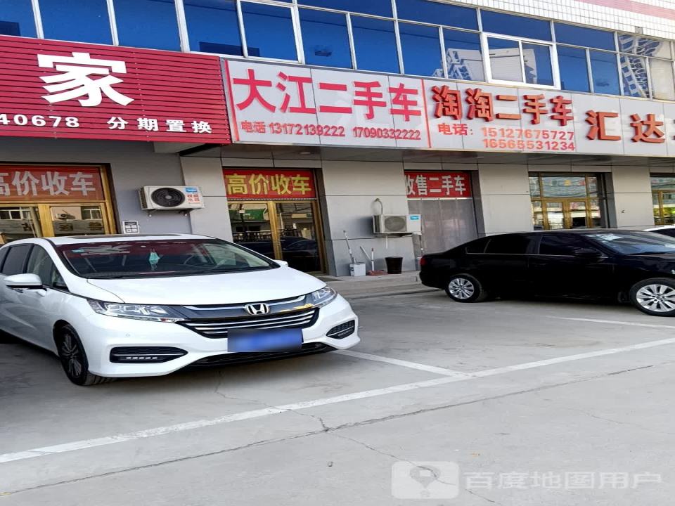 淘淘二手车(武隆南路店)