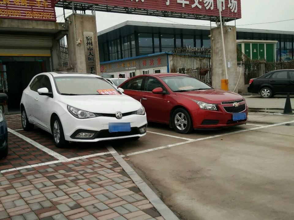 宿州大众二手车交易市场