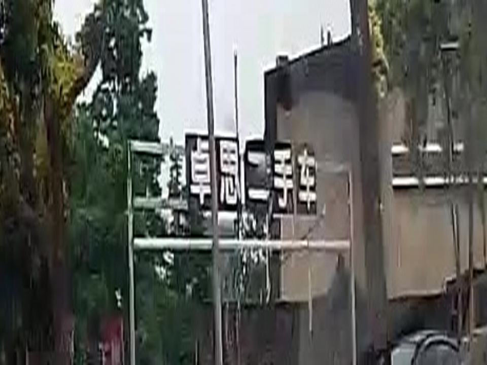 卓思二手车
